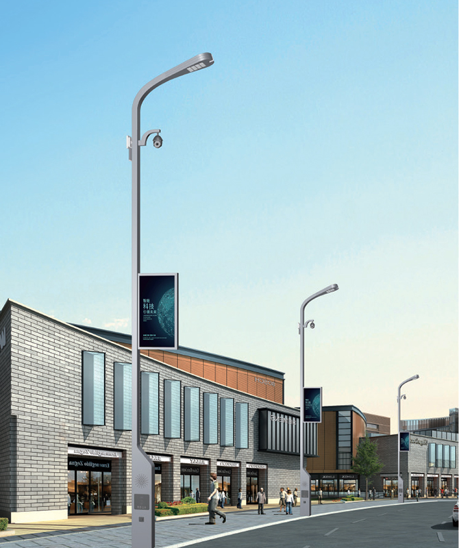 ZHLD-013 Älykkäät katuvalot