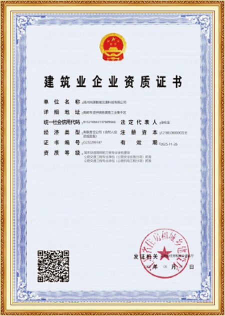 Rakennusten pätevyys Rakennusten pätevyys