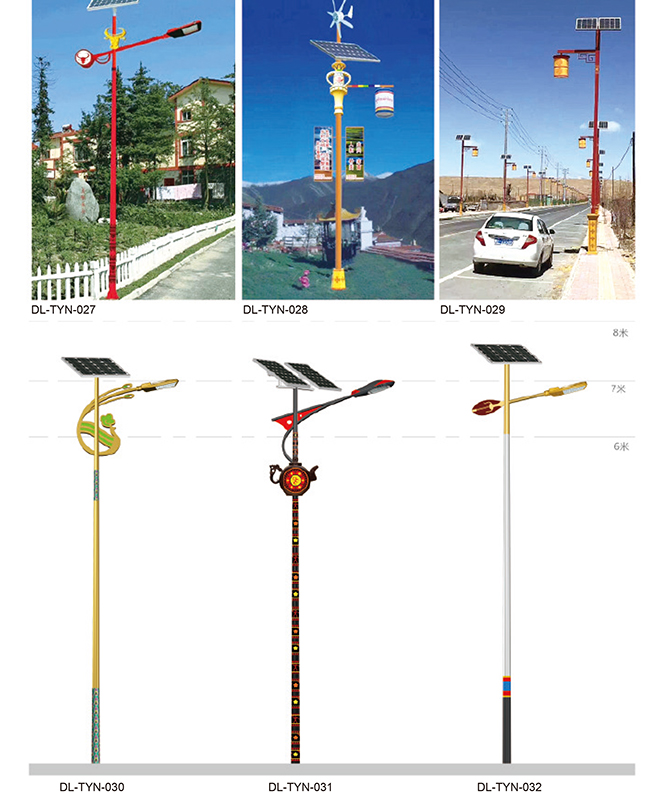 DL-Tyn-027 ~ DL-Tyn-032 Maisemat täydentävät lamput