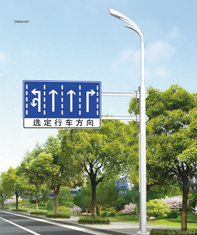 DGNG-031 Älykäs monitoiminen kattava napa