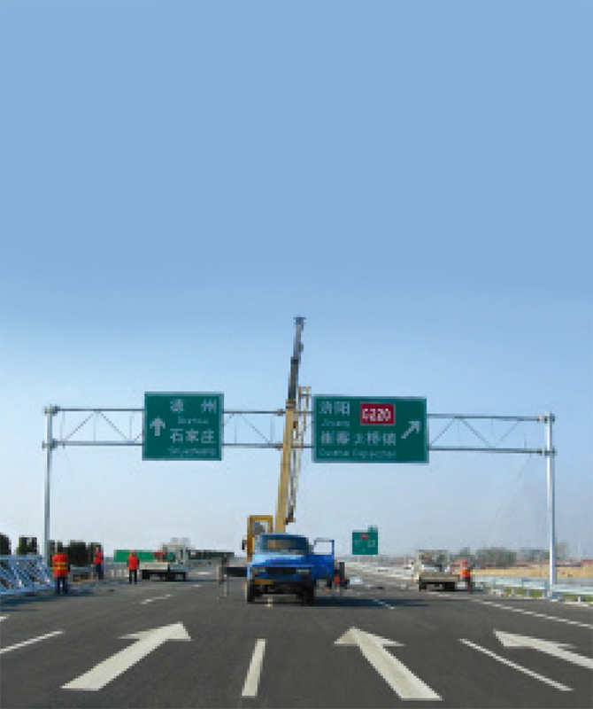 Ensimmäisen tason heijastava liikennemerkki Ensimmäisen tason heijastava liikennemerkki