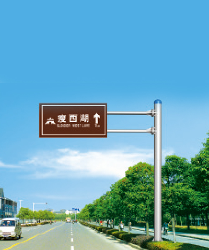 Turisti -heijastavat merkit Turisti -heijastavat merkit