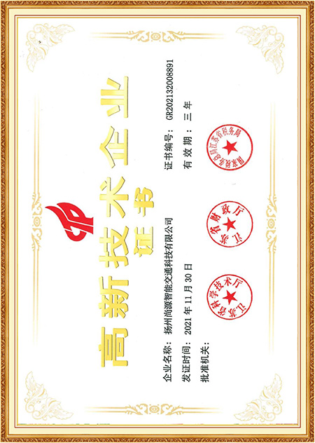 Korkean teknologian yritystodistus Korkean teknologian yritystodistus