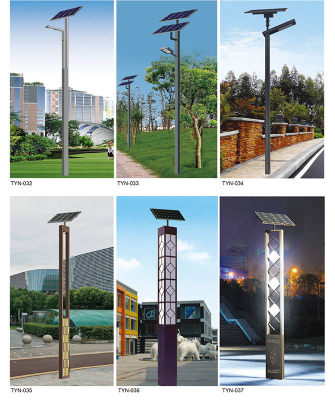 Tyn-032 ~ Tyn-037 Integroitu Solar Street Light