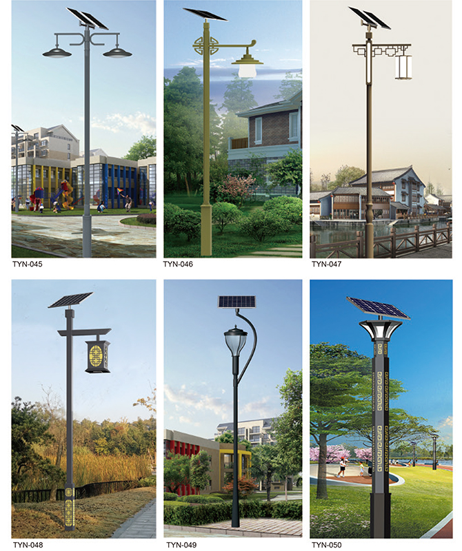 Tyn-045 ~ Tyn-050 Integroitu Solar Street Light