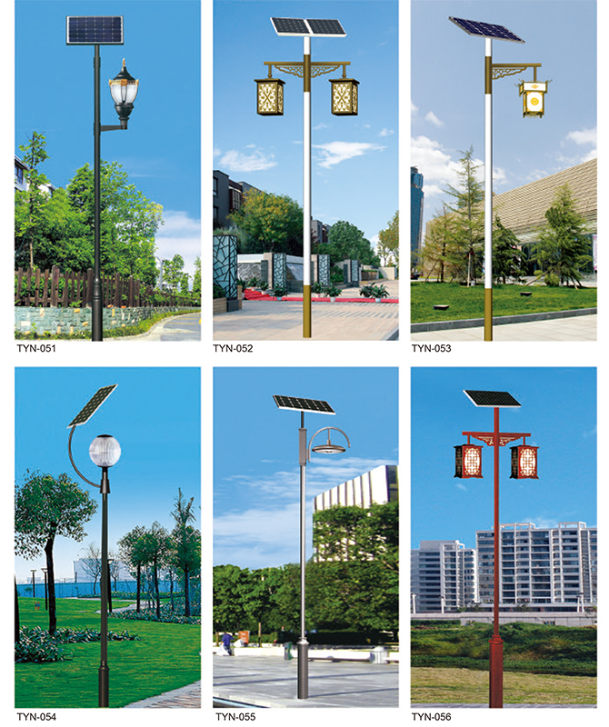 Tyn-051 ~ Tyn-056 Integroitu Solar Street Light